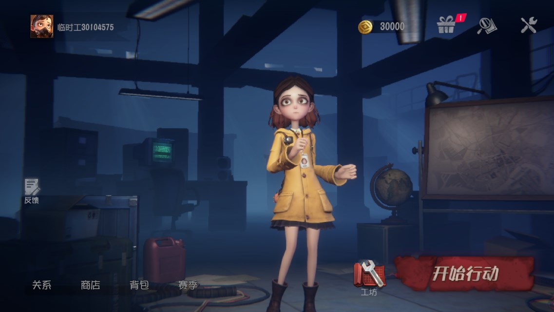 类似第五人格的游戏有哪些