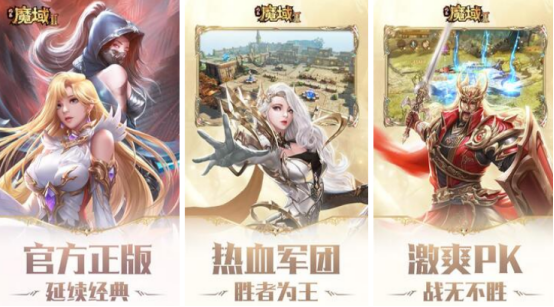 好玩的3d大型手机游戏在哪里下载