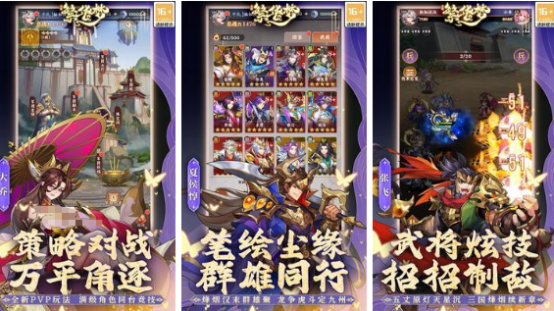 高人气经典回合制游戏大全