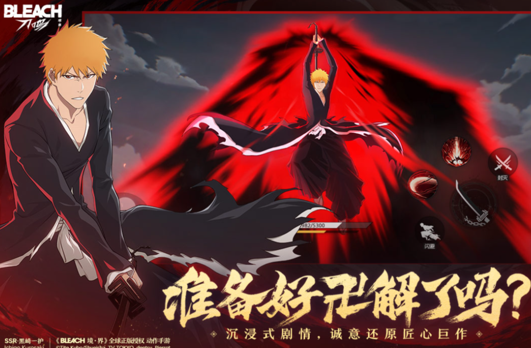 2025值得玩的手游下载