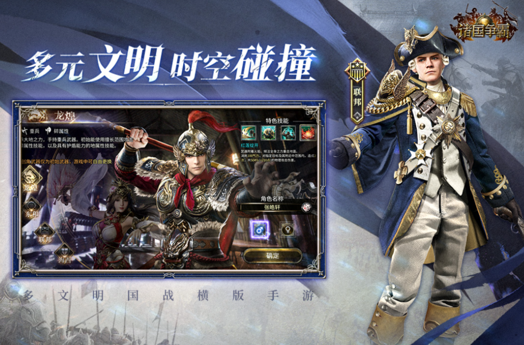 免费的联机游戏排行