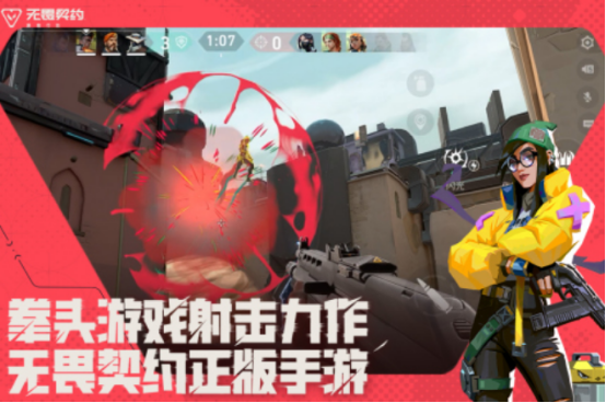 国内最大的网游在哪里下载