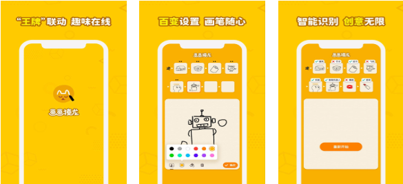 流行的画画游戏有哪些