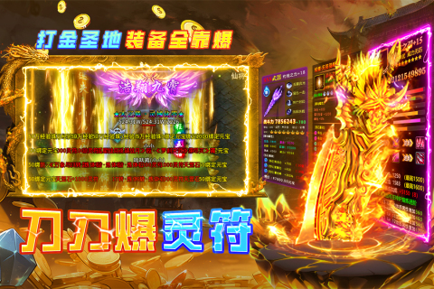 求个不氪金的传奇手游有没有