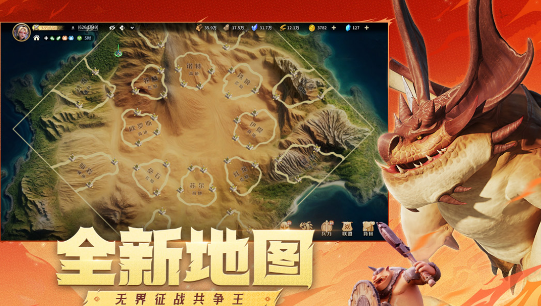 最受欢迎的战争手游推荐2025