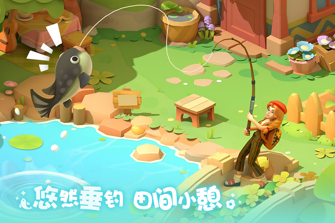 最新3d休闲游戏推荐