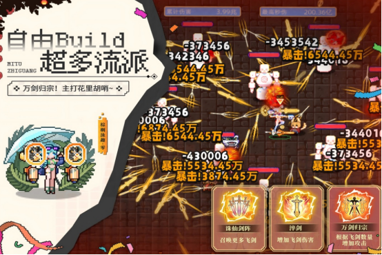 好玩的动作小游戏有没有