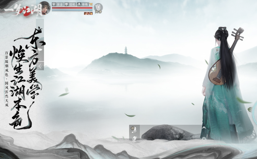 经典的3d武侠手游汇总