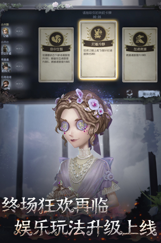 免费的一男一女一起玩游戏大全