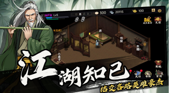 人气超高的国产rpg游戏在哪里下载