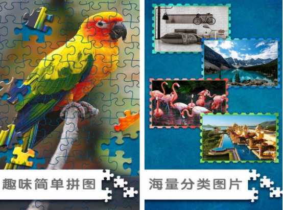 免费拼图游戏大全