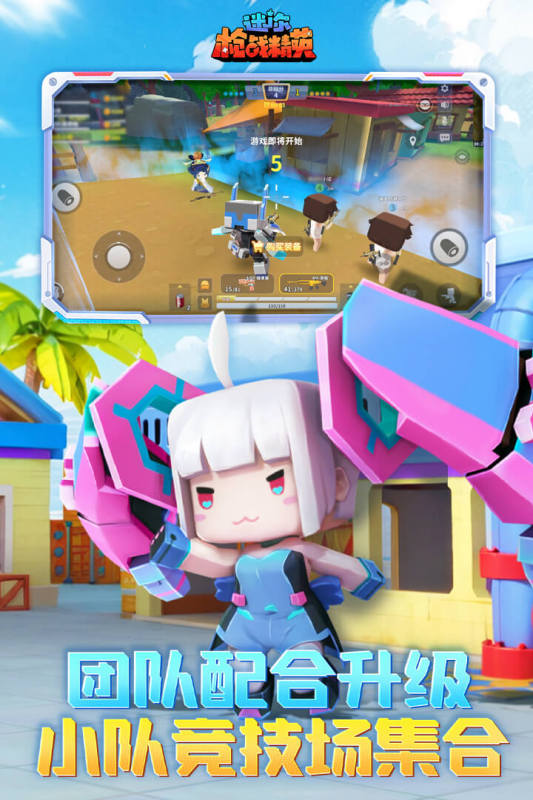 2025枪战游戏有什么