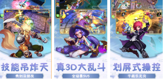 高人气超兽武装游戏哪里下载