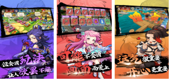 流行的大富豪游戏有哪些