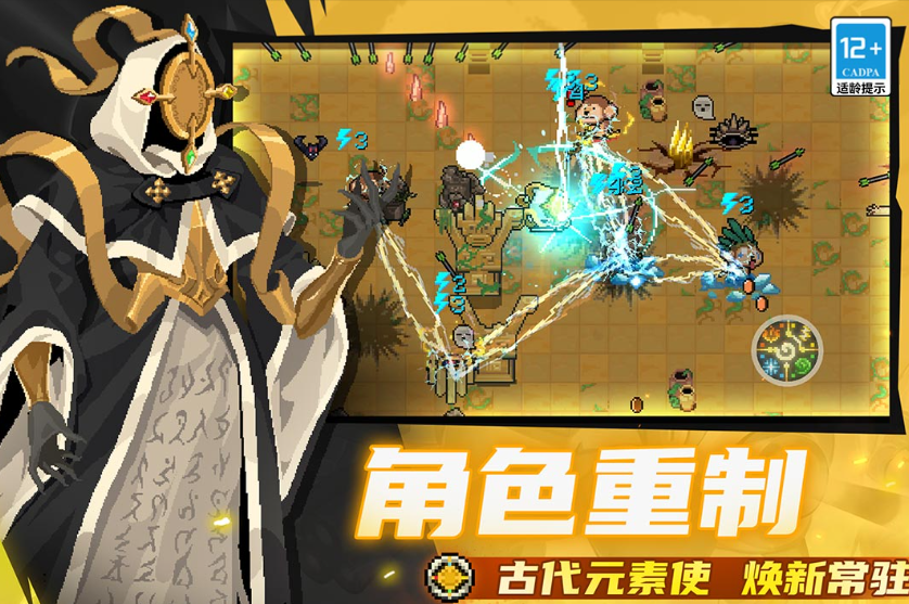 闯关打斗游戏大全