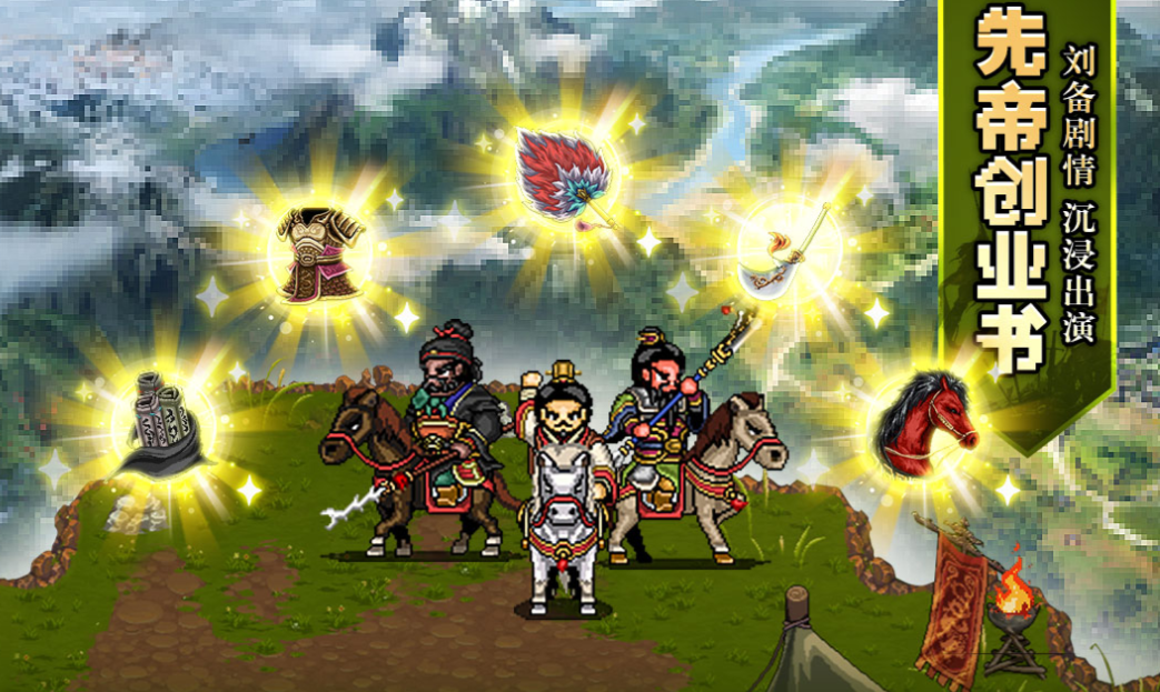 有趣的手机单机游戏下载