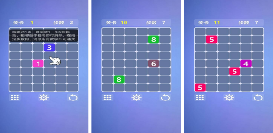流行的找数字游戏有没有