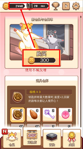 2025受欢迎的仓鼠球游戏排行榜