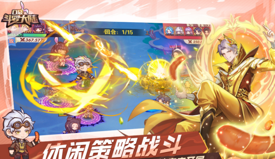 流行的手机网游手游排行榜第一名叫什么