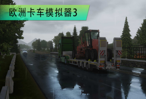 流行的单机游戏卡车下载哪些