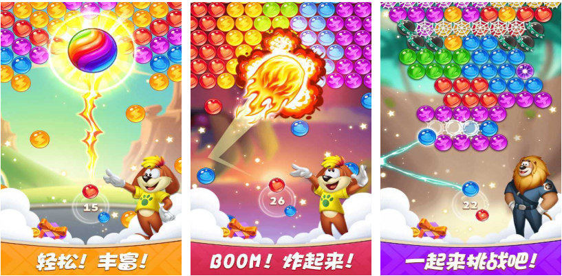 好玩的彩蛋游戏有哪些