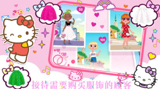 hellokitty古早小游戏下载