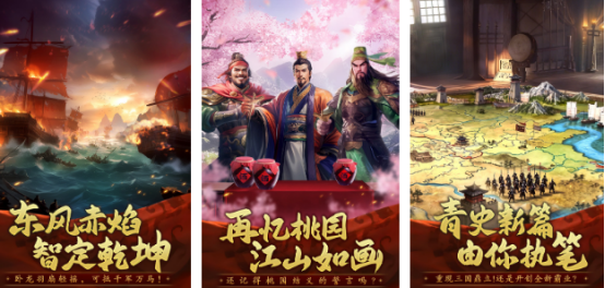 受欢迎的最新手机游戏有哪些