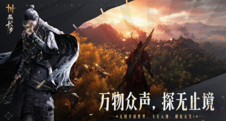 耐玩的开放世界手游盘点