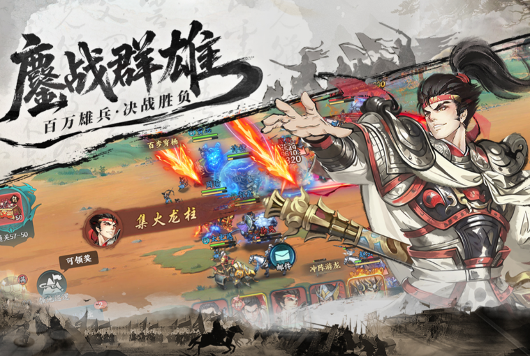 国内游戏排行榜前十名