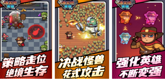 耐玩的通关游戏有哪些