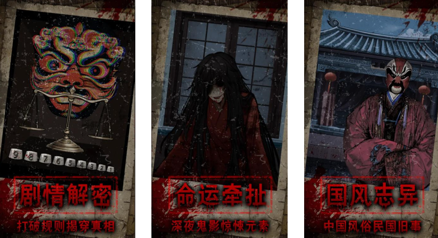 好玩的诡异游戏都有什么