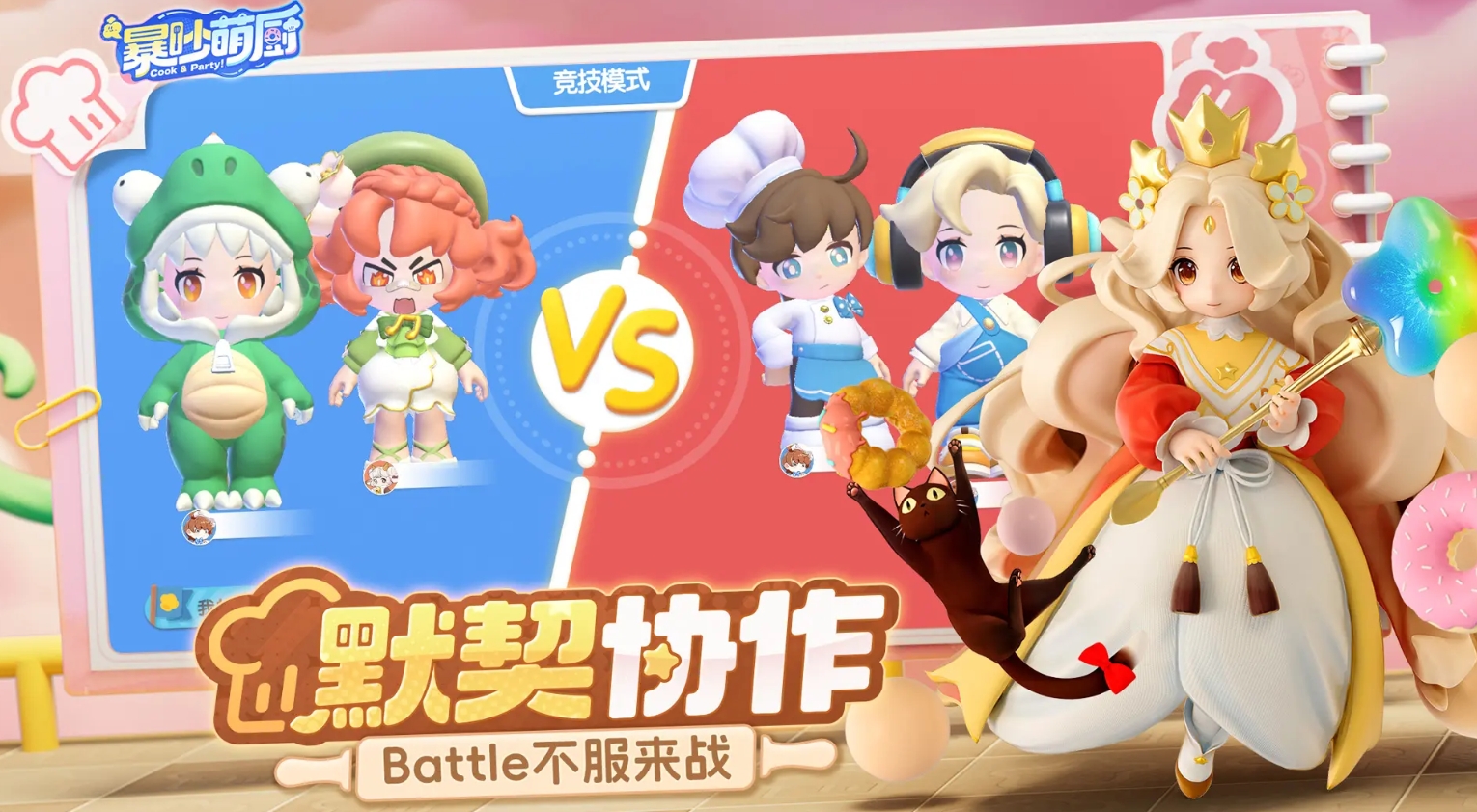 有趣的情侣手游大全2025