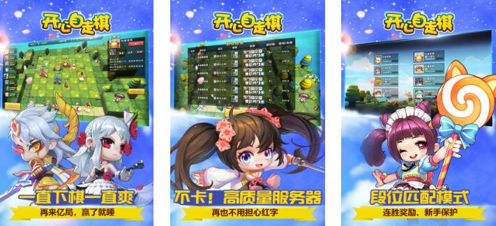 耐玩的自走棋游戏下载推荐2025