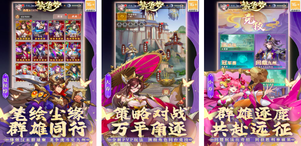 2025升级游戏有哪些