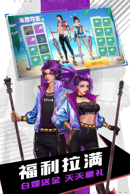 耐玩的斯诺克游戏合集2025