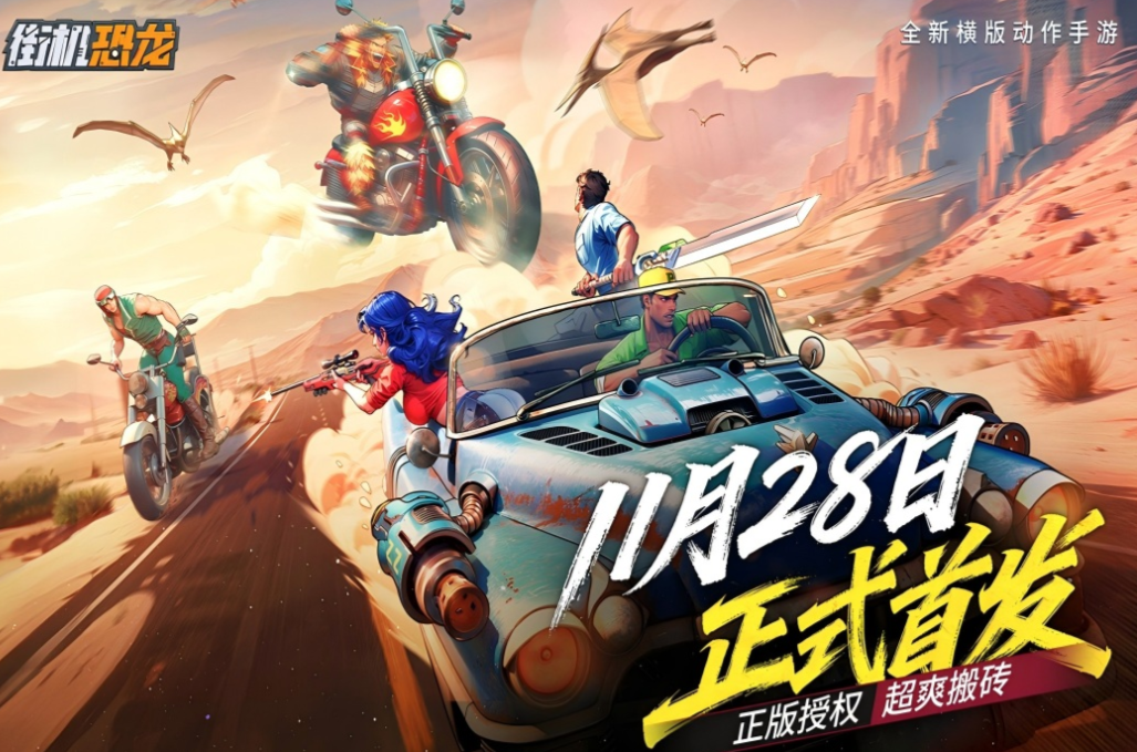 街机必玩的40个游戏是什么