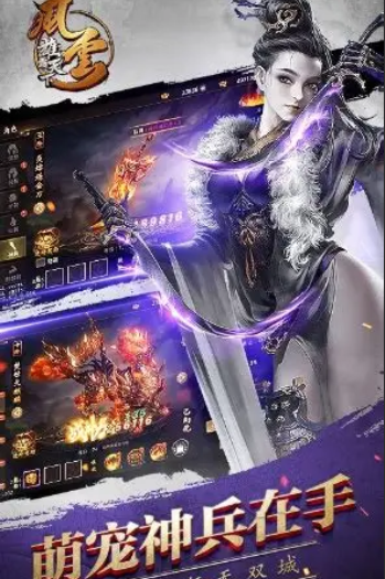 风云游戏哪些值得玩2025