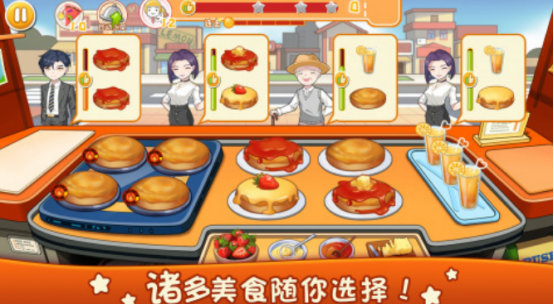 受欢迎的美食烹饪经营类游戏大全