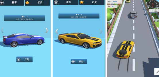 好玩的极速赛车游戏有没有