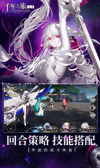 好玩的二游推荐