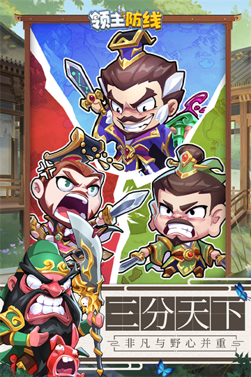 人气高的塔防类游戏合集