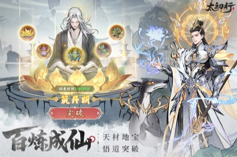 最好玩的古代仙侠游戏推荐2025