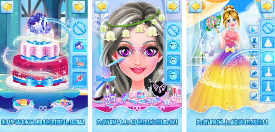 流行的派对婚礼游戏大全有哪些