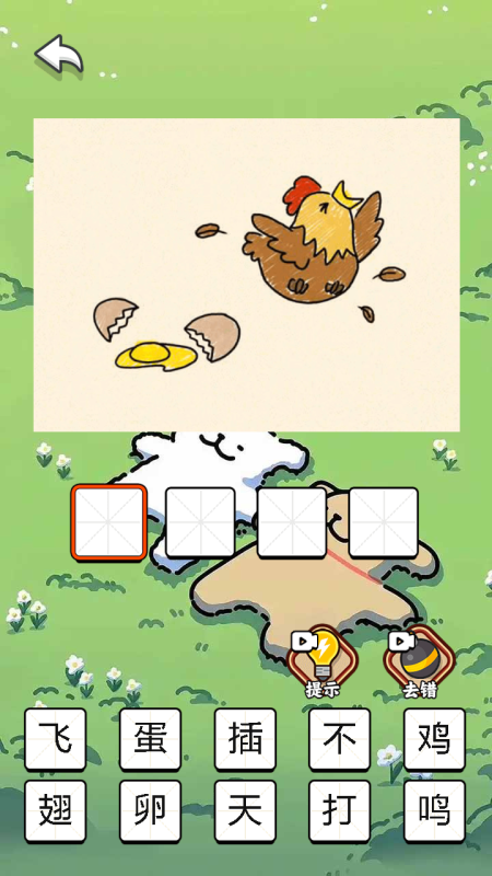 趣味娱乐小游戏排行前5