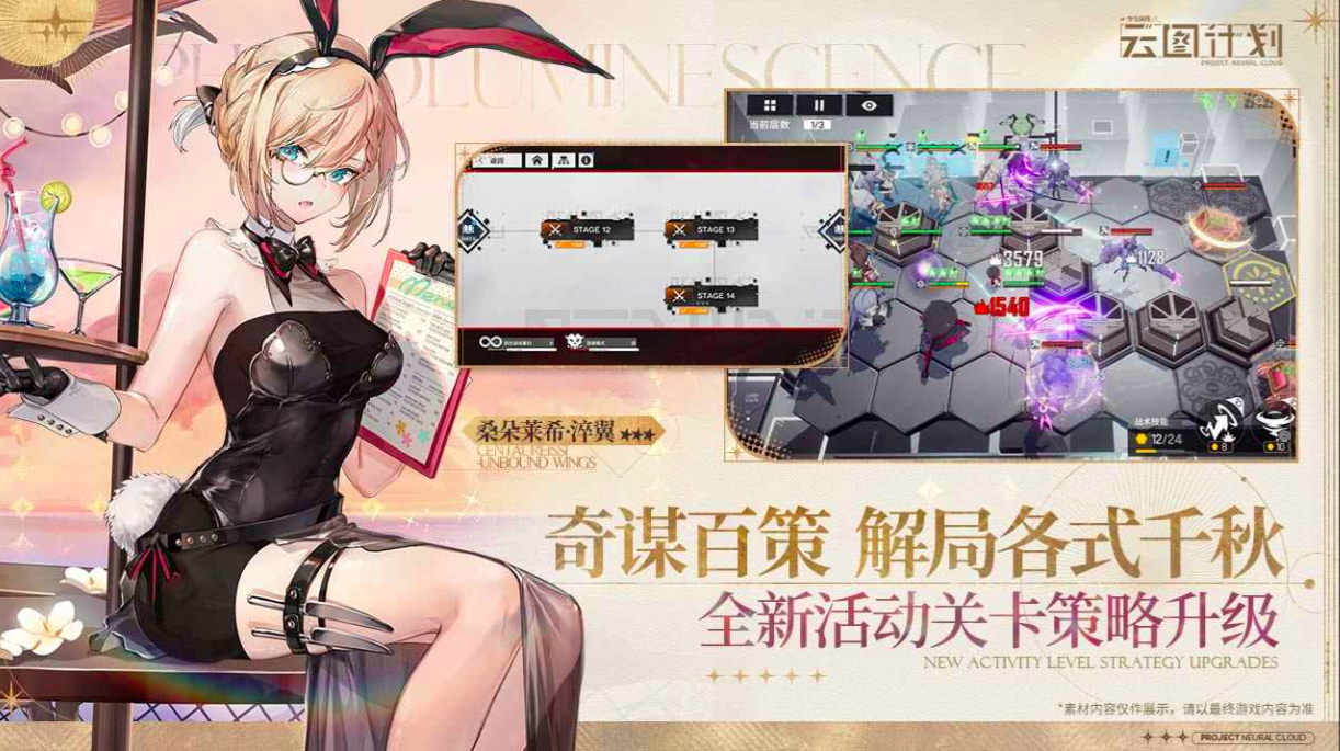 一个平平无奇的收集美人游戏叫什么2025