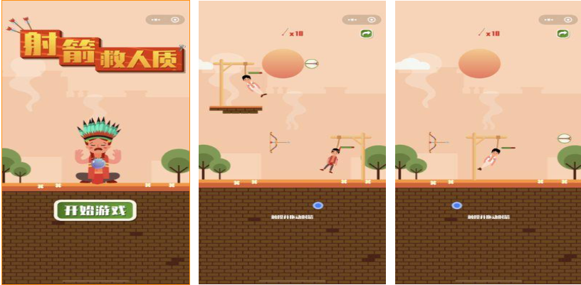 好玩的射箭游戏有哪些