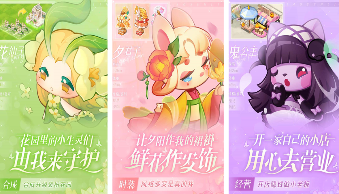 挂机小游戏有哪些