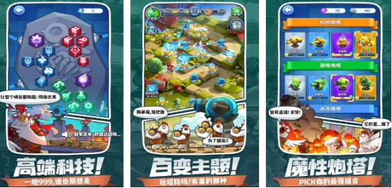 小兵塔防游戏单机版哪里下载