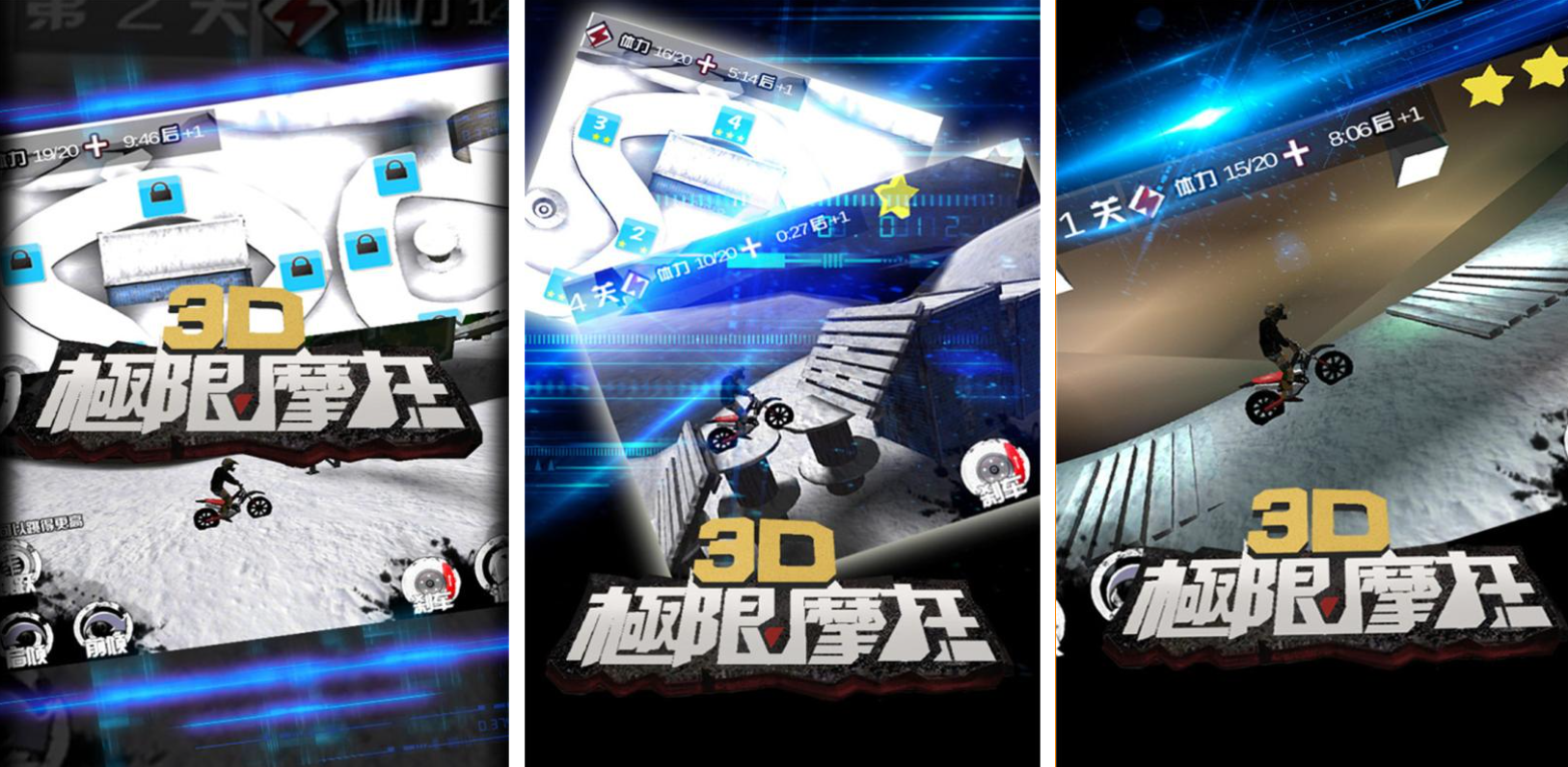 2025耐玩的越野摩托车游戏