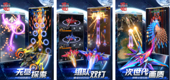 好玩的雷电手游有哪些